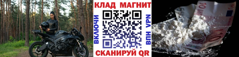 Наркотические вещества Асино Марихуана hydra ГАШИШ Меф мяу мяу COCAIN