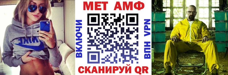 Amphetamine 97% Асино