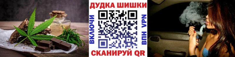 Cannafood марихуана  маркетплейс телеграм  Асино 