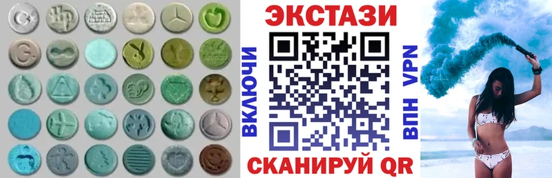 Ecstasy ешки  Асино 