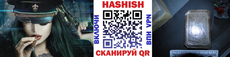 ГАШ убойный дарнет шоп blacksprut Асино