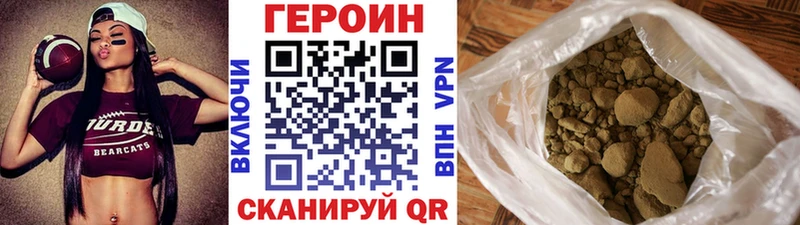 где купить наркоту  Асино  ГЕРОИН белый 