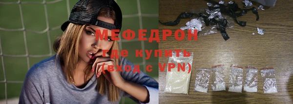 spice Армянск