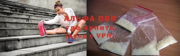 альфа пвп VHQ Аркадак