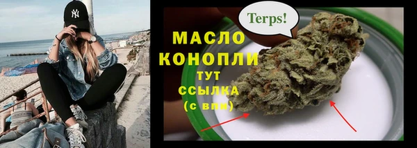 альфа пвп VHQ Аркадак