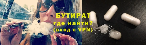 альфа пвп VHQ Аркадак