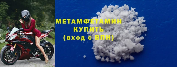 spice Армянск