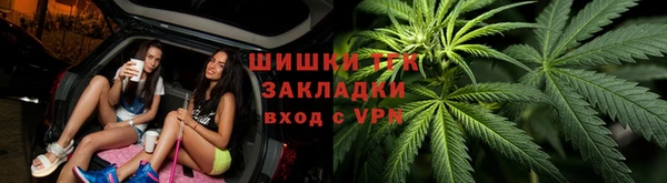 spice Армянск