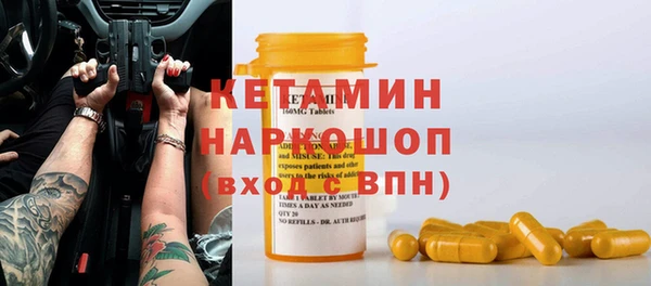 альфа пвп VHQ Аркадак