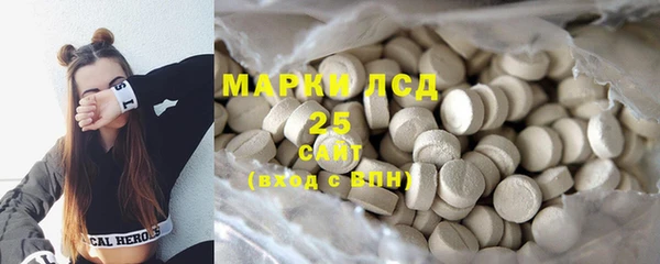 альфа пвп VHQ Аркадак