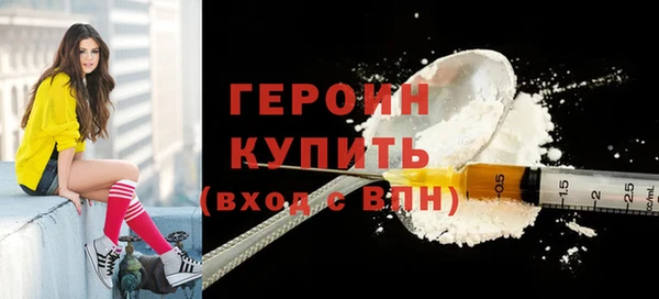 героин Семикаракорск