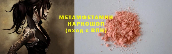 PSILOCYBIN Арсеньев