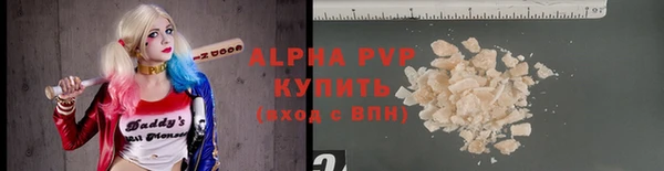 альфа пвп VHQ Аркадак