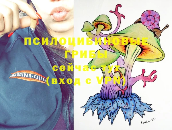 альфа пвп VHQ Аркадак