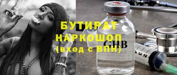 PSILOCYBIN Арсеньев