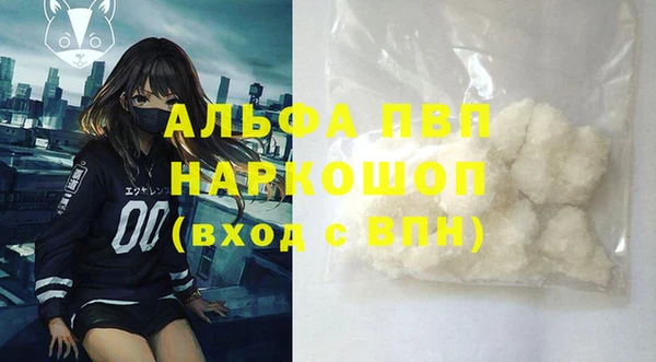 альфа пвп VHQ Аркадак