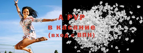 spice Армянск