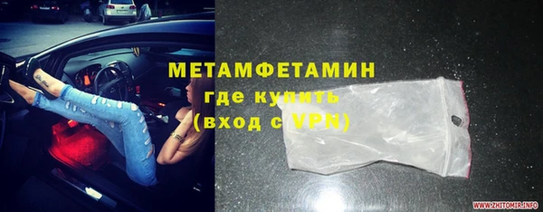 альфа пвп VHQ Аркадак