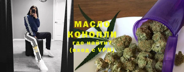 spice Армянск