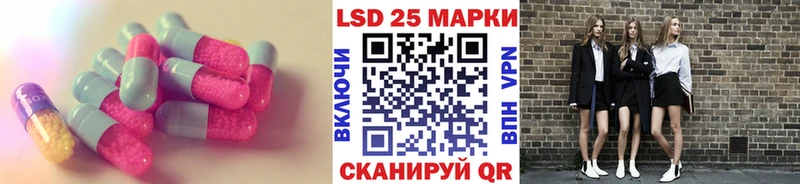 kraken маркетплейс  Асино  ЛСД экстази кислота  наркотики 