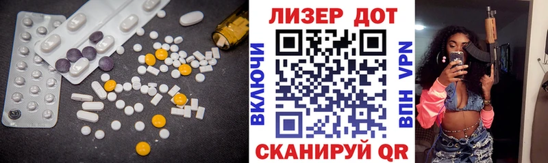 LSD-25 экстази ecstasy Асино