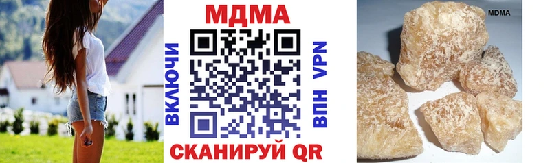 MDMA кристаллы  купить   Асино 