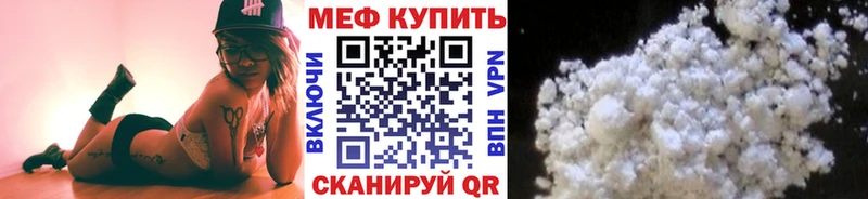 МЯУ-МЯУ 4 MMC OMG как войти Асино