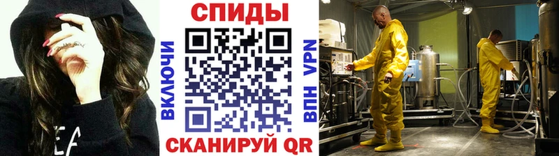 наркотики  Асино  Первитин винт 