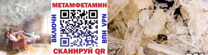 МЕТАМФЕТАМИН винт Асино