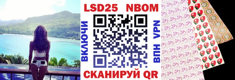 Марки N-bome 1,5мг  Асино 
