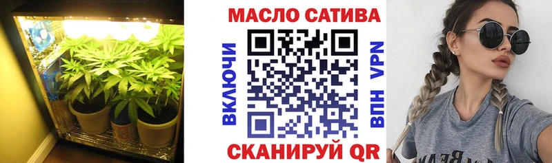 ТГК гашишное масло  Асино 